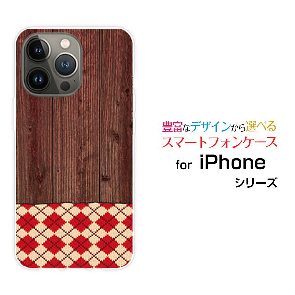 スマホケース iPhone 14 Pro Max アイフォン フォーティーン プロ マックスdocomo SoftBank木目調 アーガイルtype2[ スマホカバー 携帯ケース 人気 定番 ]
