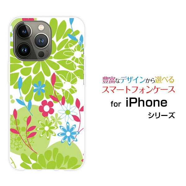 乐天商城 - スマホケース iPhone 14 Pro Max アイフォン フォーティーン プロ マックスdocomo SoftBank花とグリーン[ スマホカバー 携帯ケース 人気 定番 ]
