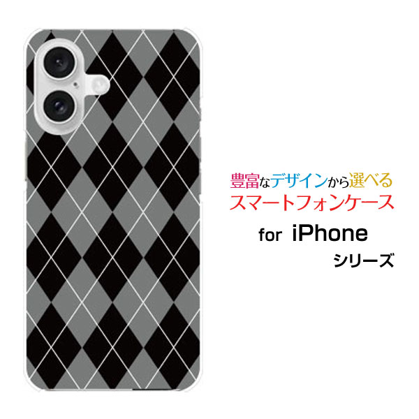 スマホケース iPhone 16 アイフォン シックスティーンdocomo au SoftBank 楽天モバイルArgyle(アーガイル) type002[ ス...