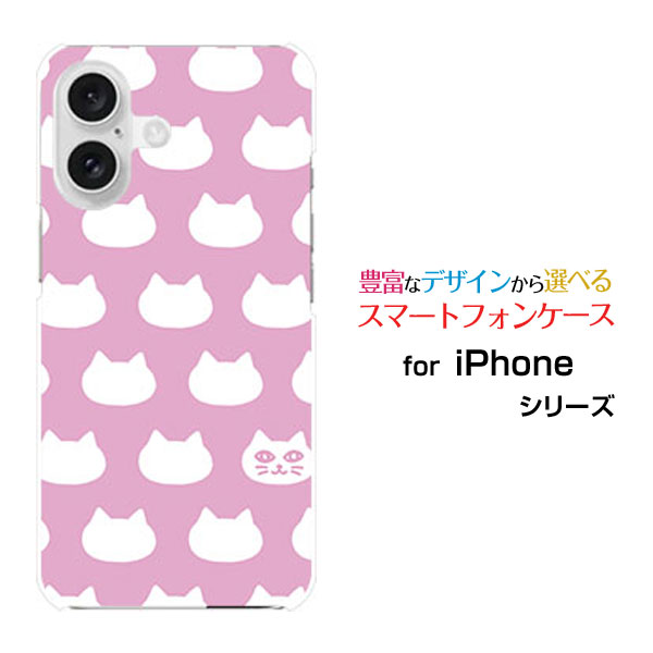 iPhone 17eiPhone 17iPhone AiriPhone 17 ProiPhone 17 Pro MaxiPhone 16eiPhone シリーズハードケース/ソフトケース水玉キャット(ピンク）
