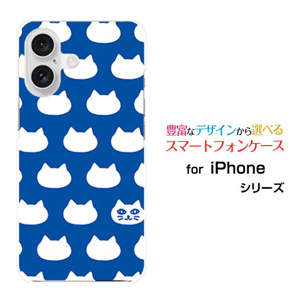 iPhone 17iPhone AiriPhone 17 ProiPhone 17 Pro MaxiPhone 16eiPhone シリーズハードケース/ソフトケース水玉キャット(ブルー）