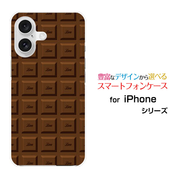 スマホケース iPhone 16 アイフォン シックスティーンdocomo au SoftBank 楽天モバイルチョコレート[ おしゃれ プレゼント 誕生日 記念日 ]
