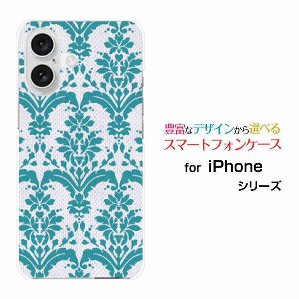 Rakuten - スマホケース iPhone 16 アイフォン シックスティーンdocomo au SoftBank 楽天モバイルダマスク type1 グリーン[ おしゃれ プレゼント 誕生日 記念日 ]