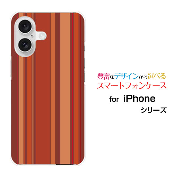 Mobile Phone - スマホケース iPhone 16 アイフォン シックスティーンdocomo au SoftBank 楽天モバイルBrown border(ブラウンボーダー) type009[ スマホカバー 携帯ケース 人気 定番 ]