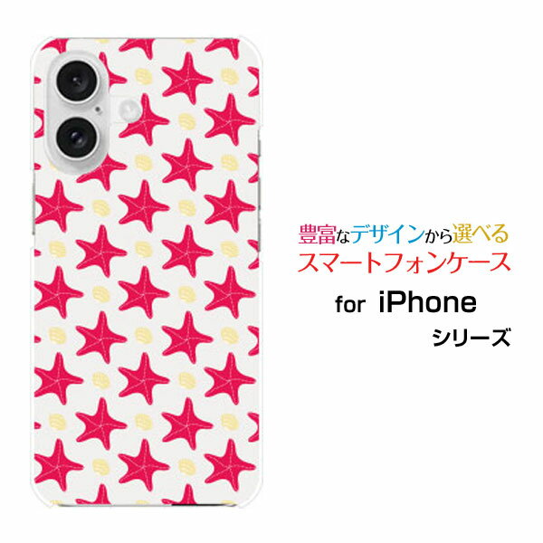 ひとみ　携帯カバー 楽天市場】ひとみ（ケース・カバー｜スマートフォン・携帯電話