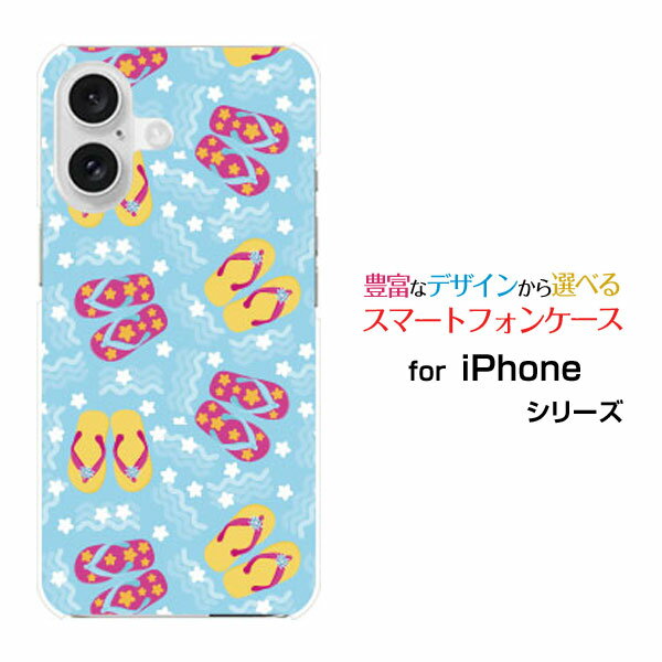 iPhone 17iPhone AiriPhone 17 ProiPhone 17 Pro MaxiPhone 16eiPhone シリーズハードケース/ソフトケースビーチサンダル