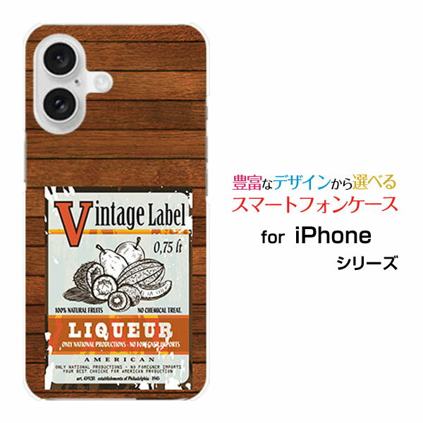 乐天商城 - スマホケース iPhone 16 Plus アイフォン シックスティーン プラスdocomo au SoftBank 楽天モバイル木目調(type002)[ デザイン 雑貨 かわいい ]