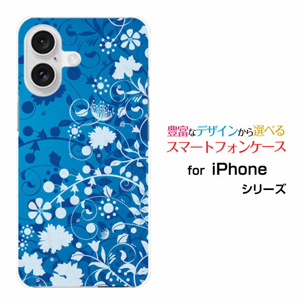 Rakuten - スマホケース iPhone 16 アイフォン シックスティーンdocomo au SoftBank 楽天モバイルFlower Garden (ブルー)[ デザイン 雑貨 かわいい ]