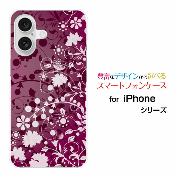 乐天商城 - スマホケース iPhone 16 アイフォン シックスティーンdocomo au SoftBank 楽天モバイルFlower Garden (パープル)[ デザイン 雑貨 かわいい ]