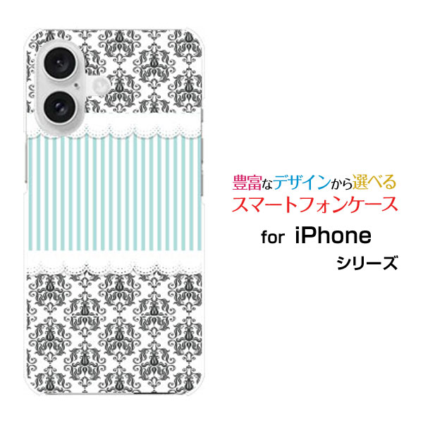 スマホケース iPhone 16 アイフォン シックスティーンdocomo au SoftBank 楽天モバイルダマスク柄レースとストライプ[ スマホカバー 携帯ケース 人気 定番 ](2.0)