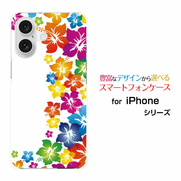 スマホケース iPhone 16 Plus アイフォン シックスティーン プラスdocomo au SoftBank 楽天モバイルハイビスカス模様[ スマホカバー 携帯ケース 人気 定番 ]