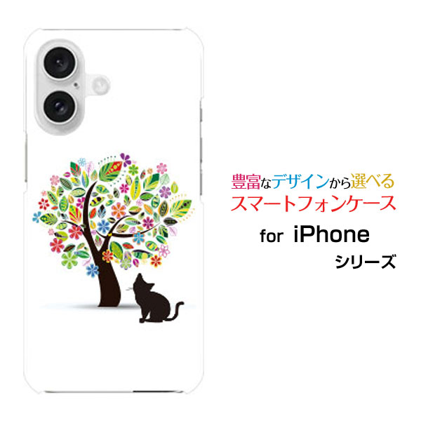 乐天商城 - スマホケース iPhone 16 アイフォン シックスティーンdocomo au SoftBank 楽天モバイル花と猫[ スマホカバー 携帯ケース 人気 定番 ]