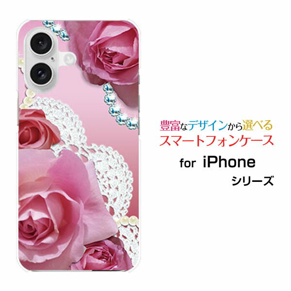 乐天商城 - スマホケース iPhone 16 アイフォン シックスティーンdocomo au SoftBank 楽天モバイルバラ＆レース(ピンク)[ おしゃれ プレゼント 誕生日 記念日 ]