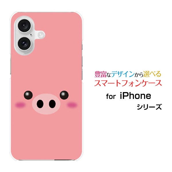 iPhone 17eiPhone 17iPhone AiriPhone 17 ProiPhone 17 Pro MaxiPhone 16eiPhone シリーズハードケース/ソフトケースブタ