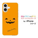 iPhone 16iPhone 16 PlusiPhone 16 ProiPhone 16 Pro MaxiPhone 15 シリーズiPhone SE (第3世代)iPhone シリーズハードケース/ソフトケースハロウィンかぼちゃ