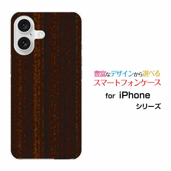 Rakuten - iPhone 17eiPhone 17iPhone AiriPhone 17 ProiPhone 17 Pro MaxiPhone 16eiPhone シリーズハードケース/ソフトケースWood（木目調）ダークブラウン