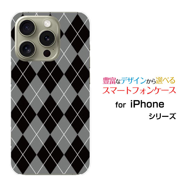 スマホケース iPhone 16 Pro Max アイフォン シックスティーン プロ マックスdocomo au SoftBank 楽天モバイルArgyle(ア...