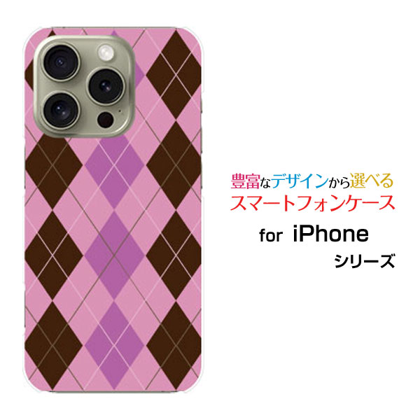 スマホケース iPhone 16 Pro Max アイフォン シックスティーン プロ マックスdocomo au SoftBank 楽天モバイルArgyle(ア...