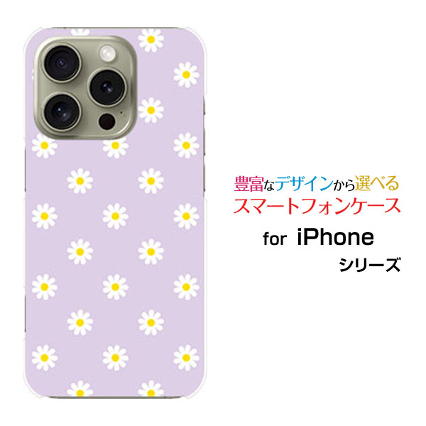 対応キャリア 対応機種 docomo(ドコモ)・au(エーユー)・SoftBank(ソフトバンク)・楽天モバイル(ラクテンモバイル) iPhone 16 Pro(アイフォン シックスティーン プロ) ご注文前にご確認ください。 ディスプレイと実際の商品の色味が多少異なる場合がございます。 ケース側面にはプリントされません。 画像は本体装着時のイメージです。印刷位置・形状などが異なる場合がございます。 カバー(ケース)装着のままでは卓上ホルダーは使用出来ない場合がございます。コネクタ接続の場合はカバー(ケース)をはずさず使用できます。 携帯電話(スマートフォン)本体は付属しません。 配送方法について 【ゆうパケットについて】 こちらの商品は、ゆうパケット郵便(代引き不可)送料無料でお届け出来ます。※代引きをご選択の方は、ゆうパケットでの発送はできません。 ※ゆうパケットは、お客様の郵便受け(新聞受け・荷物受け)等に投函されます。通常の宅配便よりプラス1日〜2日ほど日数がかかります。配送日時指定及び代引きがご利用できません。 【宅配便について】 別途所定の送料がかかります。 沖縄県を除く全国一律500円(※沖縄県1,100円) ※配送方法で宅配便を選択されても、ご注文画面および楽天からの自動送信メールでは送料が0円と表示されます。当店から、あらためて宅配便送料を含んだメールをお送りいたします。 納期について 商品の発送はご注文(ご入金)確認後、1〜2営業日です。 ご注文内容に不備がある場合や在庫状況により、メールで質問させていただく場合がございます。(この場合、出荷が送れる事がございます。) 高機能・抗菌ブルーライトカットフィルムをご購入のお客様へ 【高機能・抗菌ブルーライトカットフィルムの特徴】 ［液晶保護］傷が入りにくく、液晶を保護します。 ［気泡軽減機能付き］特殊シリコン樹脂を使用しており、自然にエアが抜け液晶に気泡が入りにくい。 ［ブルーライトカット］眼精疲労や集中力低下の原因と言われるブルーライトを低減。 ［抗菌プラス］抗菌性がプラスされているのでタッチパネルに最適です。 ガラスフィルムをご購入のお客様へ 【ガラスフィルムの特徴】 ［強化ガラス］硬度9H！カッターでこすっても傷つきません。 ［すべりがいい］保護フィルムを貼っていることを感じさせないほどのなめらかな指ざわりです。 ［飛散防止加工］万が一フィルムが割れてしまっても飛散防止加工が施されているので破片が飛び散りません。 ［ラウンドエッジ加工］ガラスの縁を丸く加工することで縁にかかる衝撃を吸収しガラスが割れるリスクを軽減。 手触りもなめらかで、見た目にも美しいデザインとなっております。 ［快適操作］まるで何も貼っていないかのようなスムーズな操作で快適。 iPhone Apple iPhoneカバー iPhoneケース Appleカバー Appleケース アップルカバー アップルケース iPhone 16 Pro アイフォン シックスティーン プロ iPhone 16 Proカバー アイフォン シックスティーン プロカバー iPhone 16 Proケース アイフォン シックスティーン プロケース スマホ docomo ドコモ どこも ahamo アハモ あはも au エーユー えーゆー povo ポヴォ ぽぼぉ SoftBank ソフトバンク そふとばんく LINEMO ラインモ らいんも 楽天モバイル ラクテンモバイル らくてんもばいる デザインケース デザインカバー スマホカバー スマートフォンカバー スマホジャケット ハードケース ハードカバー TPUケース TPUカバー tpuジャケット TPUケース TPUカバー
