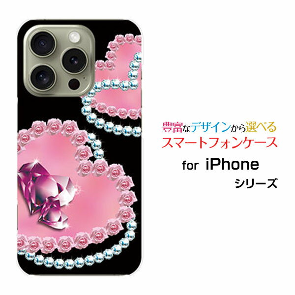 ジュエルペットてぃんくる☆ iPhone6Plusケースセット 未開封 ゴールド iPhone SE 第3世代 ガラスタフケース [トムとジェリー/ベージュ