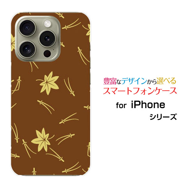 乐天商城 - スマホケース iPhone 16 Pro アイフォン シックスティーン プロdocomo au SoftBank 楽天モバイル和柄(其の貳) type003[ スマホカバー 携帯ケース 人気 定番 ]