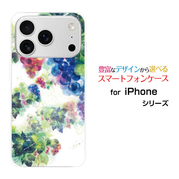 対応キャリア 対応機種 docomo(ドコモ)・au(エーユー)・SoftBank(ソフトバンク)・楽天モバイル(ラクテンモバイル) iPhone 18 Pro(アイフォン エイティーン プロ) ご注文前にご確認ください。 ディスプレイと実際の商品の色味が多少異なる場合がございます。 ケース側面にはプリントされません。 画像は本体装着時のイメージです。印刷位置・形状などが異なる場合がございます。 カバー(ケース)装着のままでは卓上ホルダーは使用出来ない場合がございます。コネクタ接続の場合はカバー(ケース)をはずさず使用できます。 携帯電話(スマートフォン)本体は付属しません。 配送方法について 【メール便について】 こちらの商品は、ゆうパケット(日本郵便) 送料無料でお届け出来ます。 ※代引きをご選択の方は、ゆうパケットでの発送はできません。 ※ゆうパケットは、お客様の郵便受け(新聞受け・荷物受け)等に投函されます。通常の宅配便よりプラス1日〜2日ほど日数がかかります。配送日時指定及び代引きがご利用できません。 【宅配便について】 別途所定の送料がかかります。 沖縄県を除く全国一律500円(※沖縄県1,100円) ※配送方法で宅配便を選択されても、ご注文画面および楽天からの自動送信メールでは送料が0円と表示されます。当店から、あらためて宅配便送料を含んだメールをお送りいたします。 納期について 12：00までのご注文で当日発送です。 ※ご注文に問題がある場合、12:00以降のご注文につきましては翌日以降の発送になります。予めご了承ください。 高機能・抗菌ブルーライトカットフィルムをご購入のお客様へ 【高機能・抗菌ブルーライトカットフィルムの特徴】 ［液晶保護］傷が入りにくく、液晶を保護します。 ［気泡軽減機能付き］特殊シリコン樹脂を使用しており、自然にエアが抜け液晶に気泡が入りにくい。 ［ブルーライトカット］眼精疲労や集中力低下の原因と言われるブルーライトを低減。 ［抗菌プラス］抗菌性がプラスされているのでタッチパネルに最適です。 ガラスフィルムをご購入のお客様へ 【ガラスフィルムの特徴】 ［強化ガラス］硬度9H！カッターでこすっても傷つきません。 ［すべりがいい］保護フィルムを貼っていることを感じさせないほどのなめらかな指ざわりです。 ［飛散防止加工］万が一フィルムが割れてしまっても飛散防止加工が施されているので破片が飛び散りません。 ［ラウンドエッジ加工］ガラスの縁を丸く加工することで縁にかかる衝撃を吸収しガラスが割れるリスクを軽減。 手触りもなめらかで、見た目にも美しいデザインとなっております。 ［快適操作］まるで何も貼っていないかのようなスムーズな操作で快適。 iPhone 18 Pro Apple iPhone 18 Proカバー iPhone 18 Proケース Appleカバー Appleケース アップルカバー アップルケース iPhone 18 Pro アイフォン エイティーン プロ iPhone 18 Proカバー アイフォン エイティーン プロカバー iPhone 18 Proケース アイフォン エイティーン プロケース スマホ docomo ドコモ どこも ahamo アハモ あはも au エーユー えーゆー povo ポヴォ ぽぼぉ SoftBank ソフトバンク そふとばんく LINEMO ラインモ らいんも 楽天モバイル ラクテンモバイル らくてんもばいる デザインケース デザインカバー スマホカバー スマートフォンカバー スマホジャケット ハードケース ハードカバー TPUケース TPUカバー tpuジャケット TPUケース TPUカバー