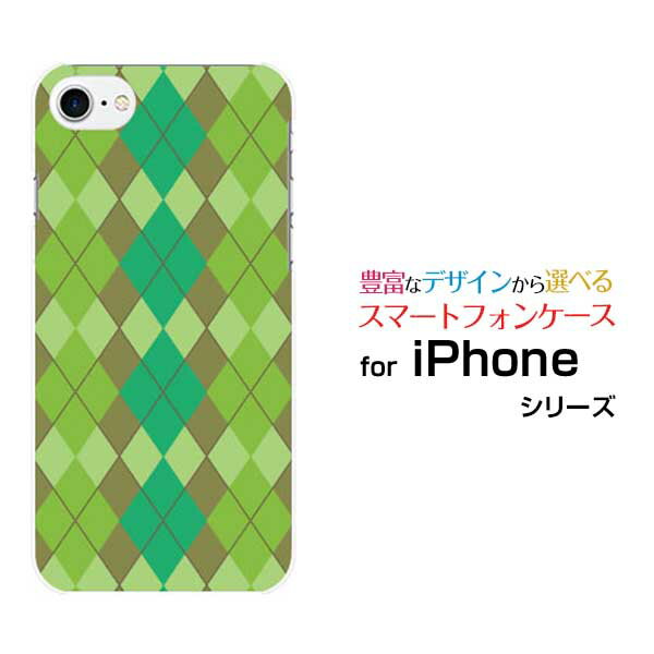 ���ޥۥ����� �վ��ݸ�饹�ե������ iPhone 8 �����ե��� ������docomo au SoftBankArgyle(����������) type003[ ��...