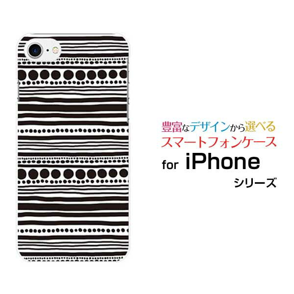 スマホケース 液晶保護フィルム付 iPhone 8 アイフォン エイトdocomo au SoftBankしましま（ブラック）[ おしゃれ プレゼント 誕生日 記念日 ]