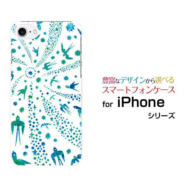 乐天商城 - スマホケース iPhone 8 アイフォン エイトdocomo au SoftBankバード（ブルー×ホワイト）[ おしゃれ プレゼント 誕生日 記念日 ]