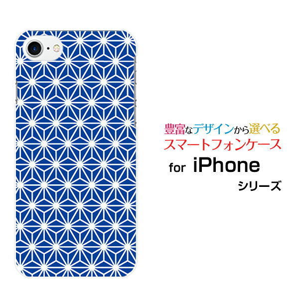 対応キャリア 対応機種 docomo(ドコモ)・au(エーユー)・SoftBank(ソフトバンク) iPhone 8(アイフォン エイト) ご注文前にご確認ください。 ディスプレイと実際の商品の色味が多少異なる場合がございます。 ケース側面にはプリントされません。 画像は本体装着時のイメージです。印刷位置・形状などが異なる場合がございます。 カバー(ケース)装着のままでは卓上ホルダーは使用出来ない場合がございます。コネクタ接続の場合はカバー(ケース)をはずさず使用できます。 携帯電話(スマートフォン)本体は付属しません。 配送方法について 【定形・定形外郵便について】 こちらの商品は、定形・定形外郵便 送料無料でお届け出来ます。 ※代引きをご選択の方は、定形・定形外郵便での発送はできません。 ※定形・定形外郵便は、お客様の郵便受け(新聞受け・荷物受け)等に投函されます。通常の宅配便よりプラス1日〜2日ほど日数がかかります。配送日時指定及び代引きがご利用できません。 【宅配便について】 別途所定の送料がかかります。 沖縄県を除く全国一律500円(※沖縄県1,100円) ※配送方法で宅配便を選択されても、ご注文画面および楽天からの自動送信メールでは送料が0円と表示されます。当店から、あらためて宅配便送料を含んだメールをお送りいたします。 納期について 商品の発送はご注文(ご入金)確認後、1〜2営業日です。 ※金(15:00以降)・土・日曜日にご注文頂いた場合は、翌営業日以降のご注文確認となる場合がございます。予めご了承ください。 ガラスフィルムをご購入のお客様へ 【ガラスフィルムの特徴】 ［強化ガラス］硬度9H！カッターでこすっても傷つきません。 ［すべりがいい］保護フィルムを貼っていることを感じさせないほどのなめらかな指ざわりです。 ［飛散防止加工］万が一フィルムが割れてしまっても飛散防止加工が施されているので破片が飛び散りません。 ［ラウンドエッジ加工］ガラスの縁を丸く加工することで縁にかかる衝撃を吸収しガラスが割れるリスクを軽減。 手触りもなめらかで、見た目にも美しいデザインとなっております。 ［快適操作］まるで何も貼っていないかのようなスムーズな操作で快適。 iPhone iphone iPhoneカバー iPhoneケース iphoneカバー iphoneケース アイフォンカバー アイフォンケース 8 エイト 8カバー エイトカバー 8ケース エイトケース スマホ docomo ドコモ どこも au エーユー えーゆー SoftBank ソフトバンク そふとばんく デザインケース デザインカバー スマホカバー スマートフォンカバー スマホジャケット ハードケース ハードカバー TPUケース TPUカバー tpuジャケット TPUケース TPUカバー
