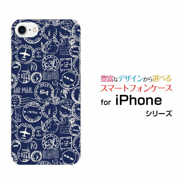 スマホケース 液晶保護フィルム付 iPhone 8 アイフォン エイトdocomo au SoftBankAIR MALL[ デザイン 雑貨 かわいい ]