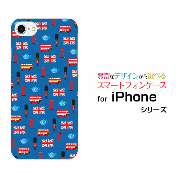 スマホケース 液晶保護フィルム付 iPhone 8 アイフォン エイトdocomo au SoftBankLondon[ デザイン 雑貨 かわいい ]