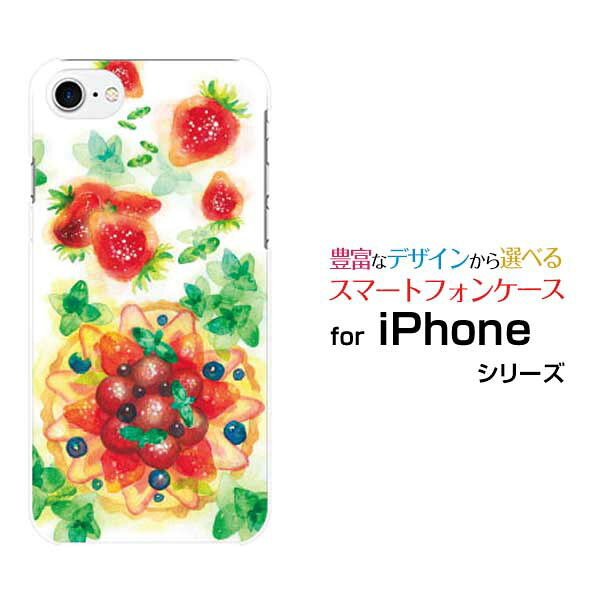 乐天商城 - スマホケース 3D保護ガラスフィルム付 iPhone 8 アイフォン エイトdocomo au SoftBankSweets time 苺[ デザイン 雑貨 かわいい ]