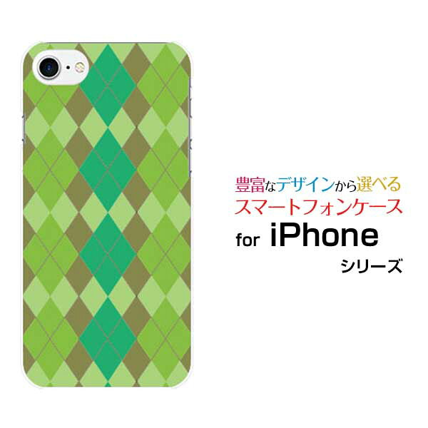 ���ޥۥ����� iPhone 8 �����ե��� ������docomo au SoftBank���������륰�꡼��[ ���ޥۥ��С� ���ӥ����� �͵� ���� ]