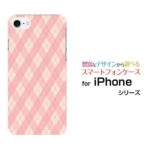 ���ޥۥ����� iPhone 8 �����ե��� ������docomo au SoftBank����������ݥåץԥ�[ ���ޥۥ��С� ���ӥ����� �͵� ���� ]