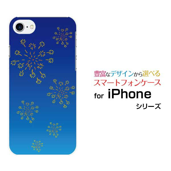 乐天商城 - スマホケース iPhone 8 アイフォン エイトdocomo au SoftBank和柄(其の貳) type004[ スマホカバー 携帯ケース 人気 定番 ]