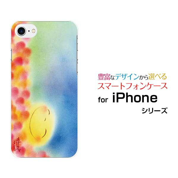 Rakuten - スマホケース 3D保護ガラスフィルム付 iPhone 8 アイフォン エイトdocomo au SoftBankにっこりお月さま[ デザイン 雑貨 かわいい ]