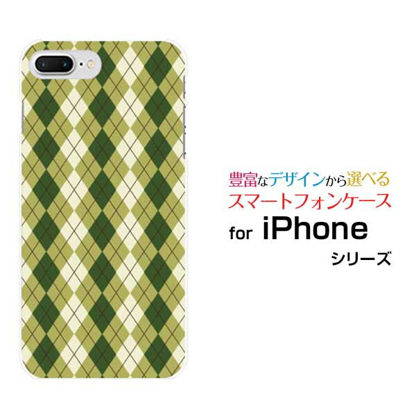 液晶保護ガラスフィルム付 iPhone 8 Plus アイフォン エイト プラスdocomo au SoftBankArgyle(アーガイル) type005[ スマホカバー 携帯ケース 人気 定番 ]