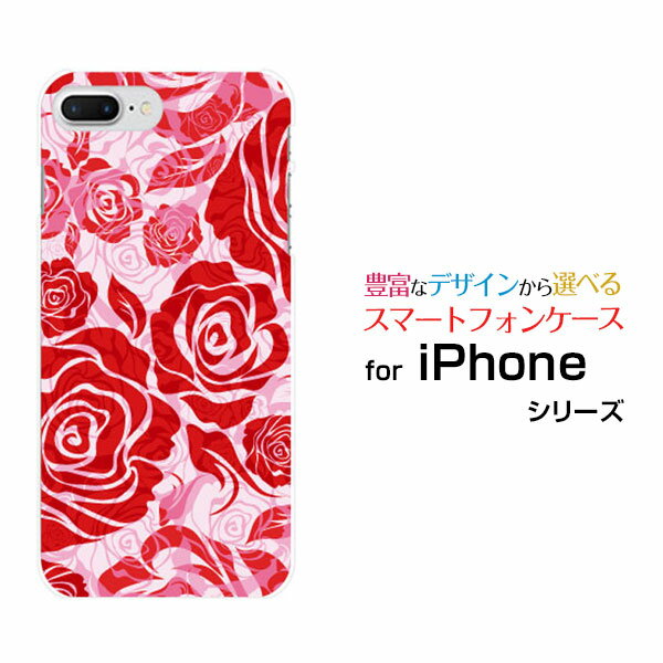 液晶保護フィルム付 iPhone 8 Plus アイフォン エイト プラスdocomo au SoftBankフラワー(type009)[ デザイン 雑貨 かわいい ]