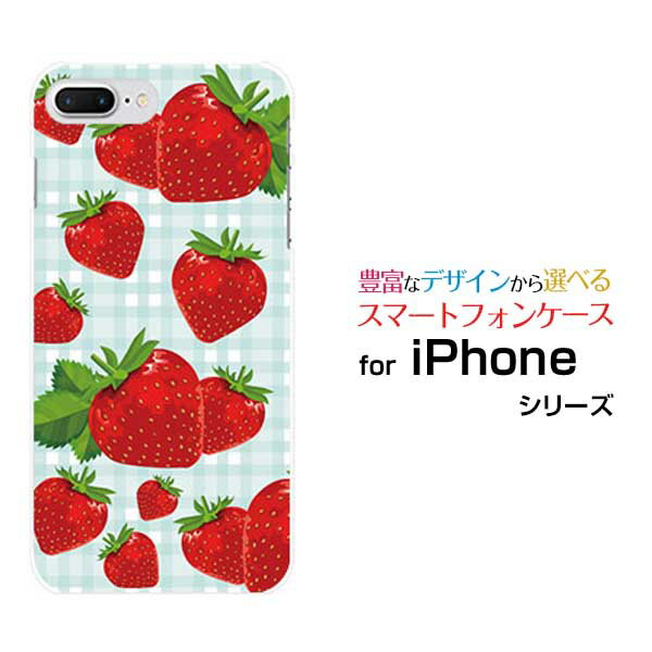 3D保護ガラスフィルム付 iPhone 8 Plus アイフォン エイト プラスdocomo au SoftBankいちごとチェック[ スマホカバー 携帯ケース 人気 定番 ]