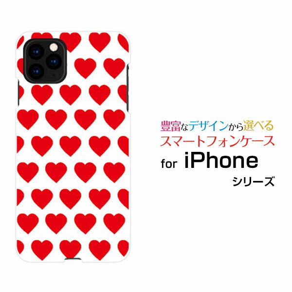乐天商城 - スマホケース iPhone 11 アイフォン イレブンdocomo au SoftBankドットハート[ おしゃれ プレゼント 誕生日 記念日 ]