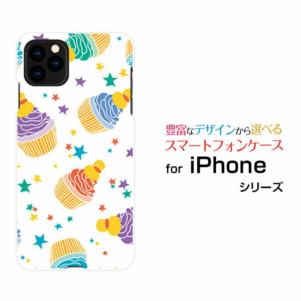 液晶保護ガラスフィルム付 iPhone 11 アイフォン イレブンdocomo au SoftBankケーキパーティー（カラフル）[ おしゃれ プレゼント 誕生日 記念日 ]