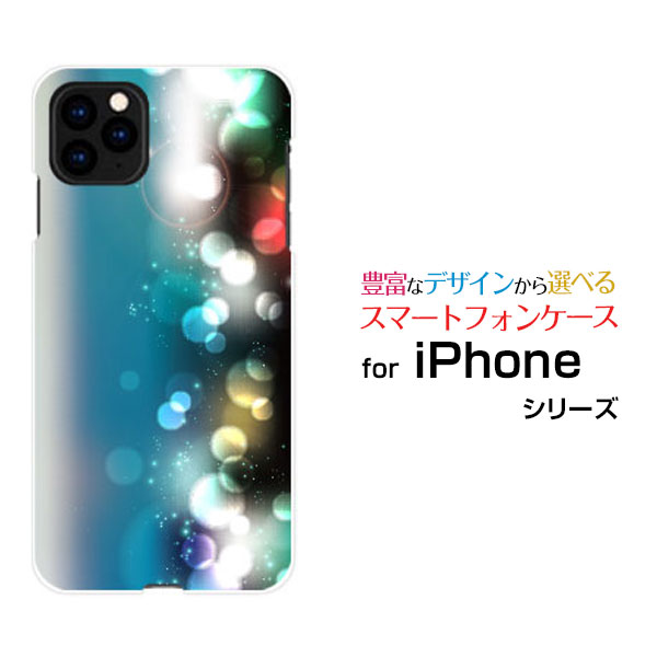 スマホケース 液晶保護フィルム付 iPhone 11 アイフォン イレブンdocomo au SoftBankCross filter[ スマホカバー 携帯ケース 人気 定番 ]