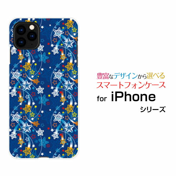 3D保護ガラスフィルム付 iPhone 11 アイフォン イレブンdocomo au SoftBank流れ星アート[ スマホカバー 携帯ケース 人気 定番 ]