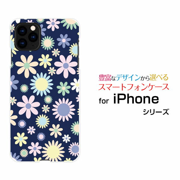 Rakuten - スマホケース iPhone 11 アイフォン イレブンdocomo au SoftBankフラワー (type004)[ デザイン 雑貨 かわいい ]