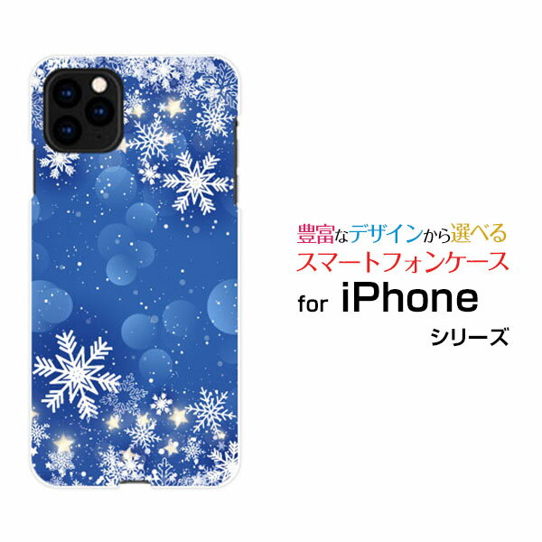 スマホケース iPhone 11 アイフォン イレブンdocomo au SoftBankDiamond Dust[ デザイン 雑貨 かわいい ]