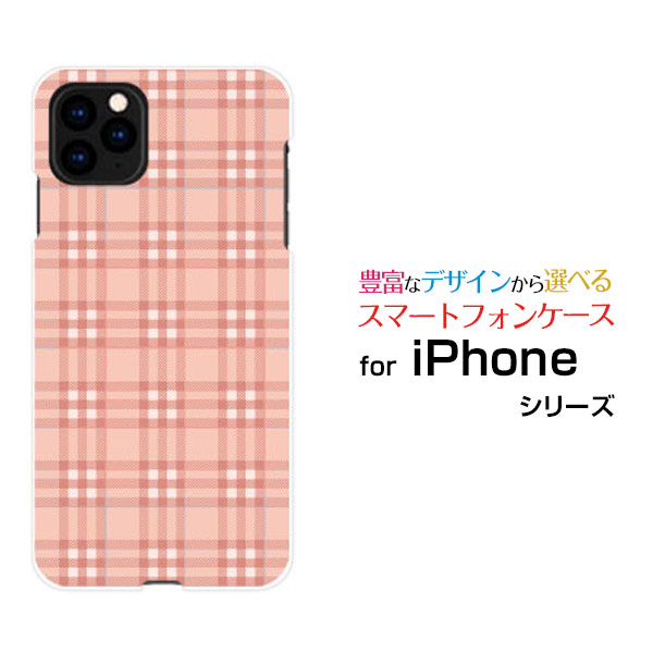 スマホケース iPhone 11 アイフォン イレブンdocomo au SoftBankチェック柄 ピンク×ホワイト[ スマホカバー 携帯ケース 人気 定番 ]