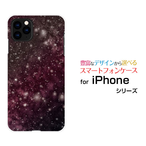 スマホケース 液晶保護ガラスフィルム付 iPhone 11 アイフォン イレブンdocomo au SoftBank宇宙 柄 ピンク[ スマホカバー 携帯ケース 人気 定番 ]