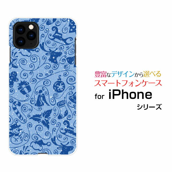 スマホケース 液晶保護ガラスフィルム付 iPhone 11 アイフォン イレブンdocomo au SoftBankウインターモチーフ[ スマホカバー 携帯ケース 人気 定番 ]