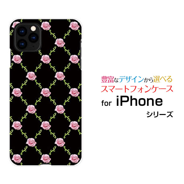 スマホケース 液晶保護ガラスフィルム付 iPhone 11 アイフォン イレブンdocomo au SoftBankバラ＆ツタ(ピンクx黒)[ おしゃれ プレゼント 誕生日 記念日 ](2.0)